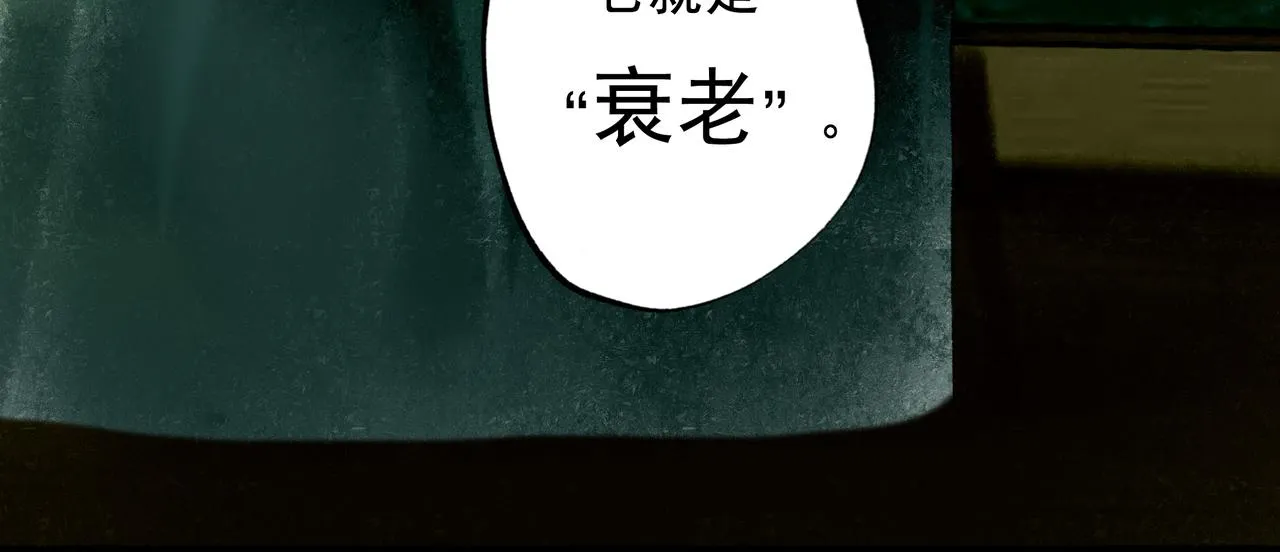 56 .小寐 第100页