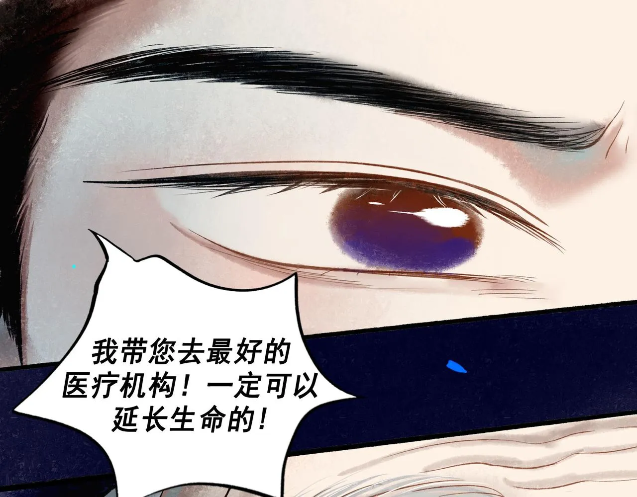 56 .小寐 第101页