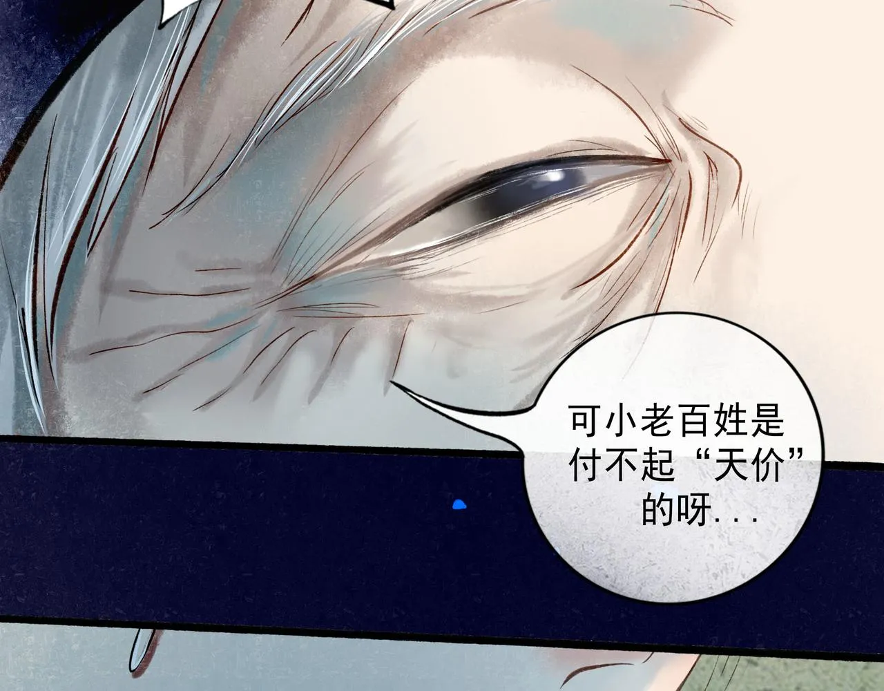 56 .小寐 第102页