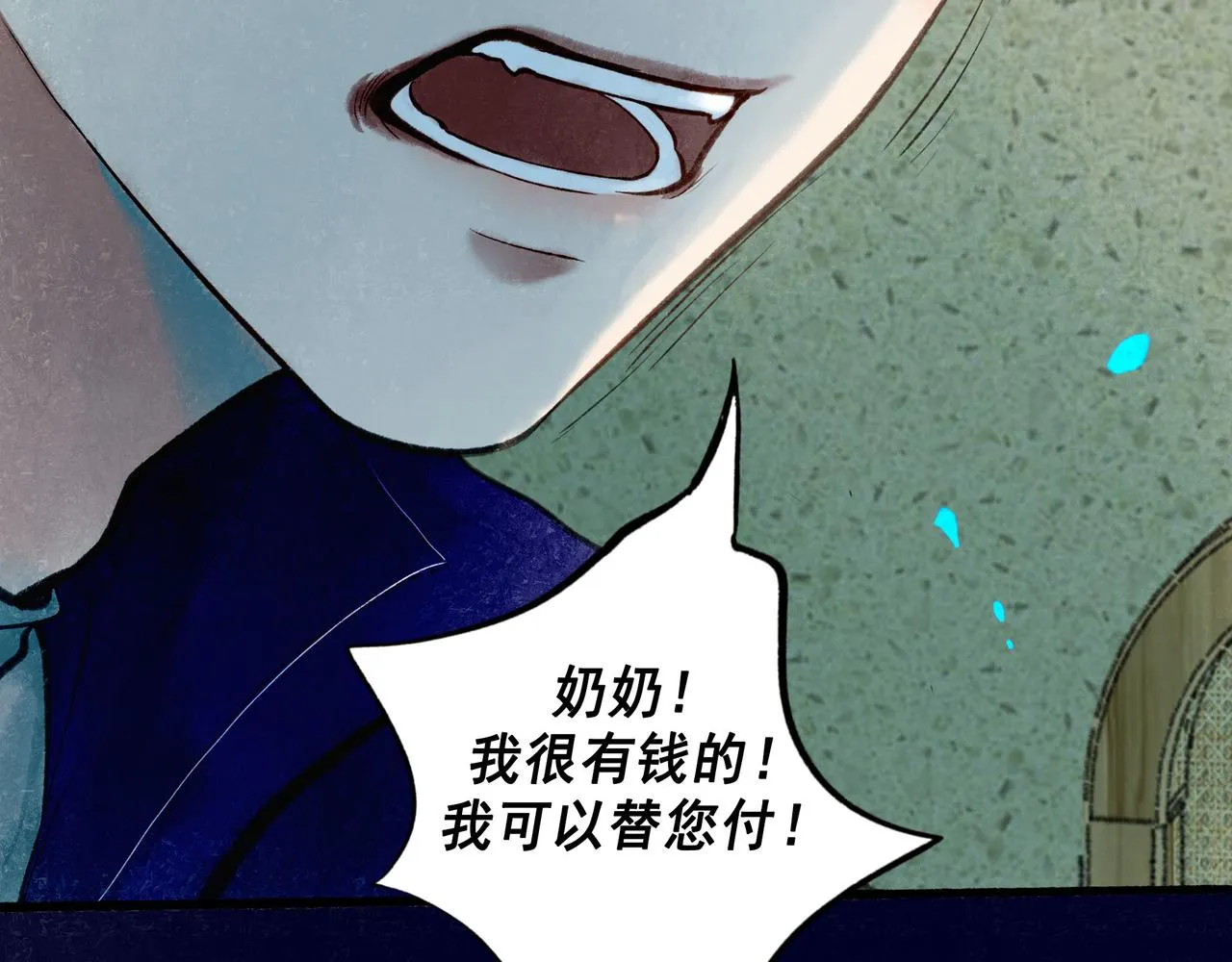 56 .小寐 第103页