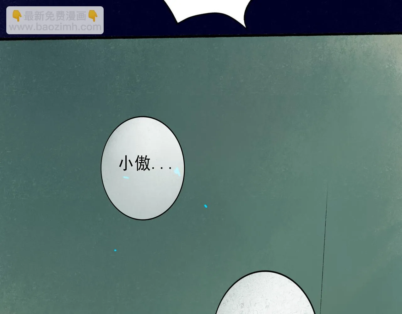 56 .小寐 第104页