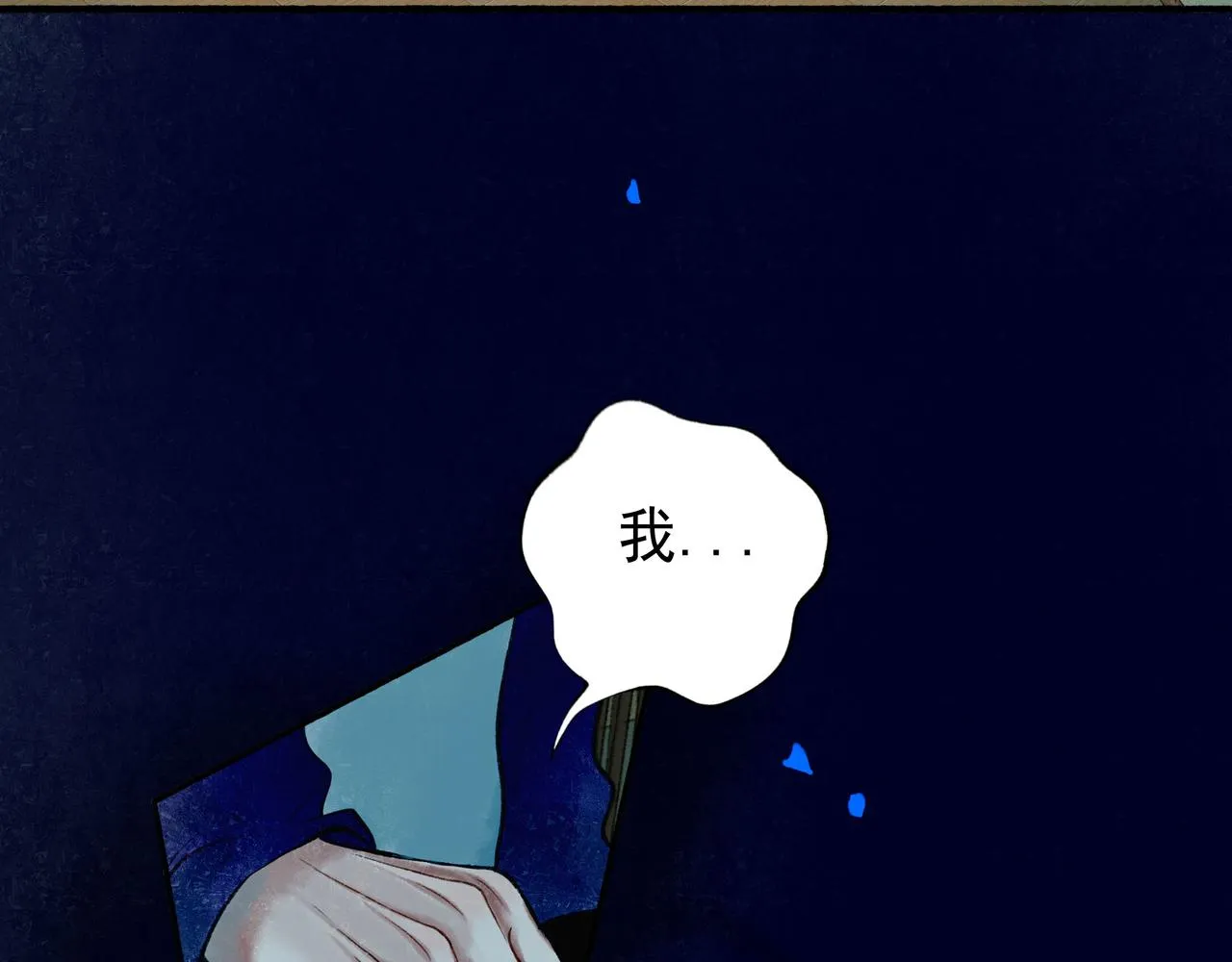 56 .小寐 第106页
