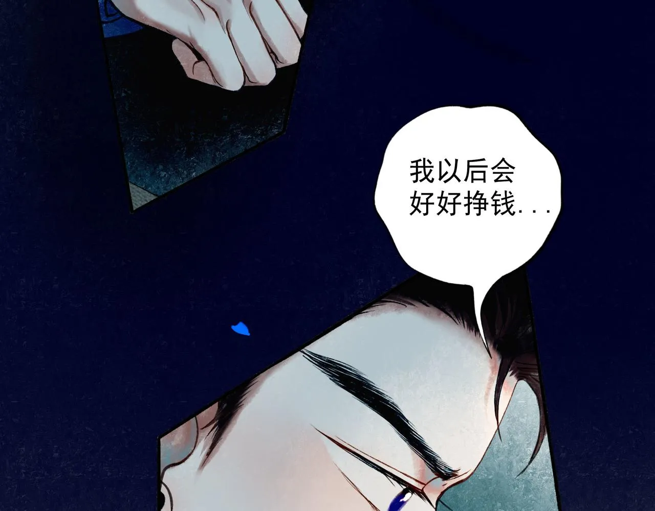 56 .小寐 第107页