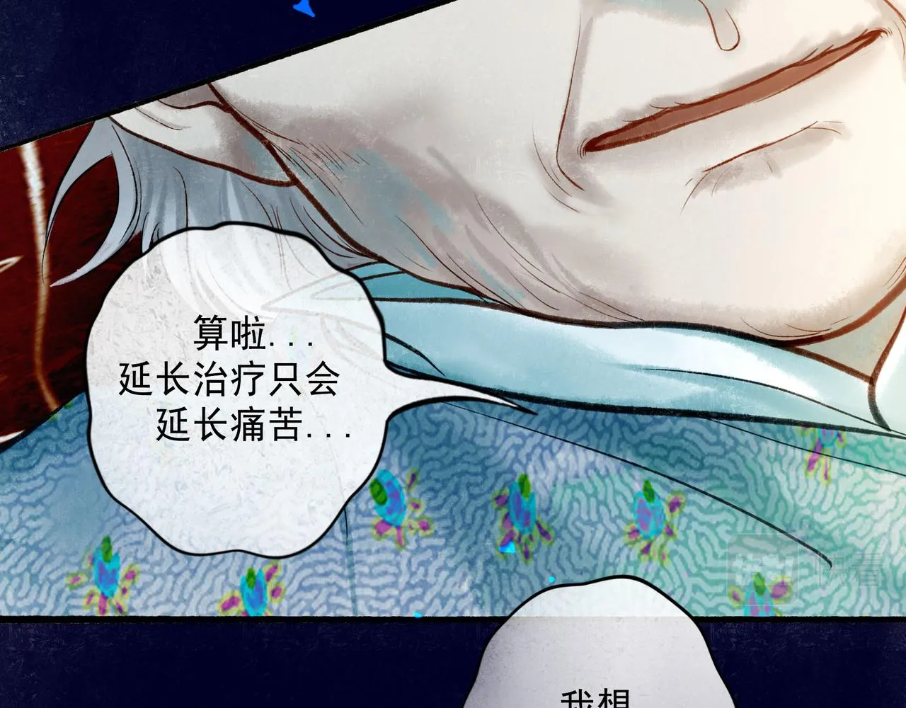 56 .小寐 第109页