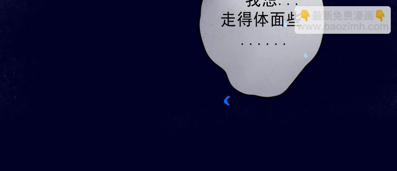56 .小寐 第110页