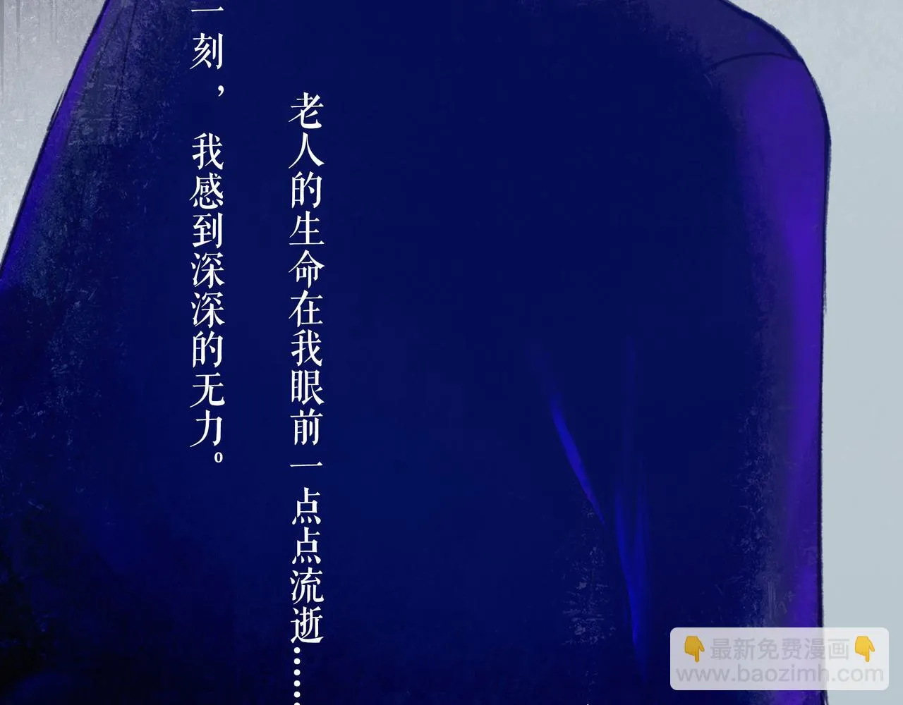 56 .小寐 第112页