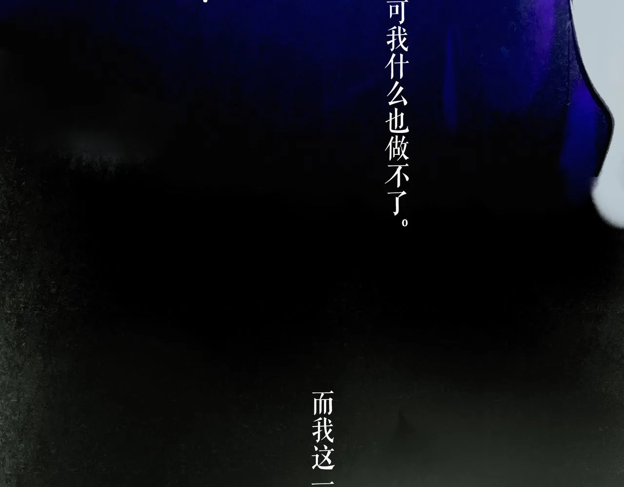 56 .小寐 第113页