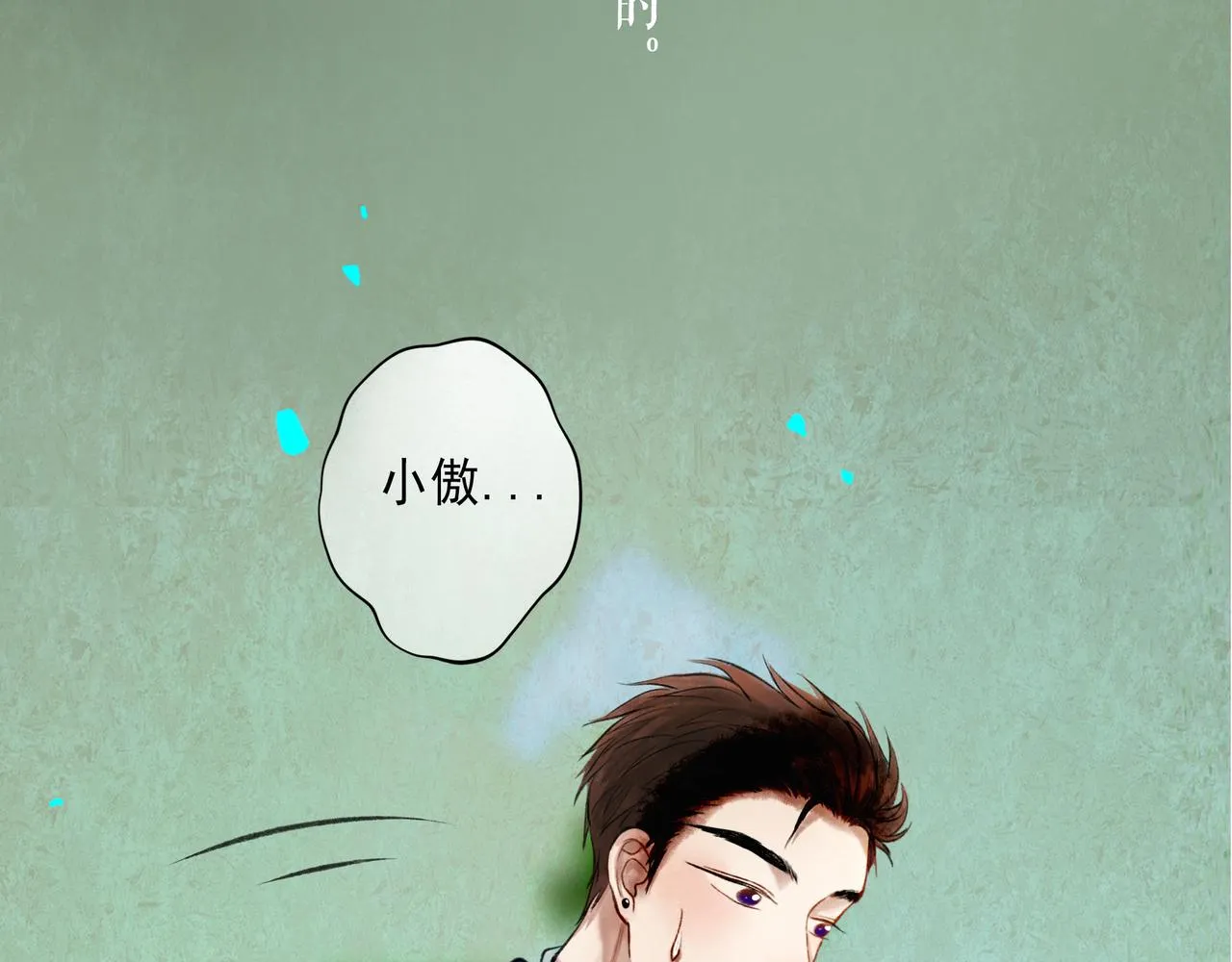 56 .小寐 第115页