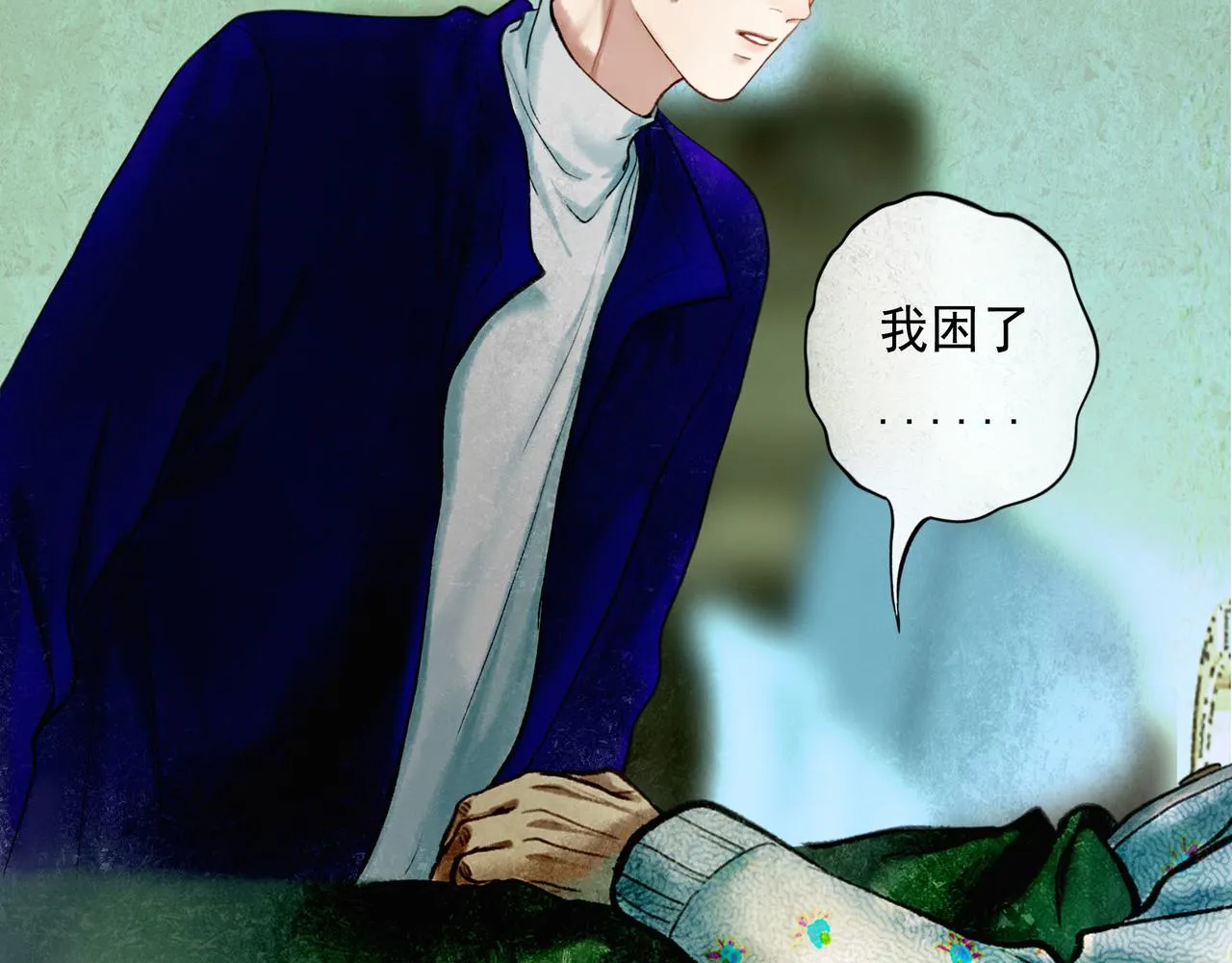 56 .小寐 第116页