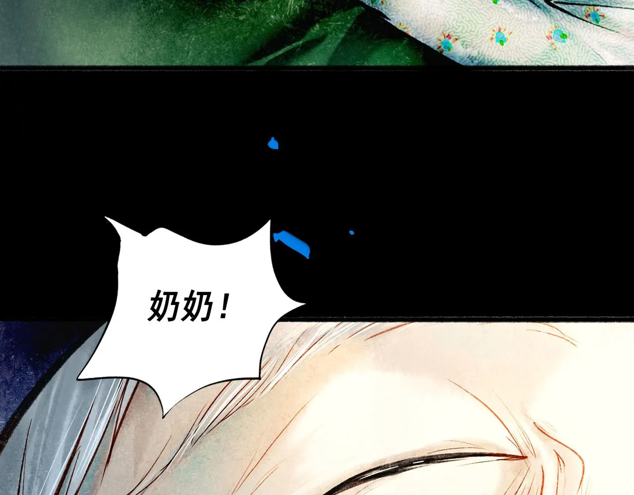 56 .小寐 第117页
