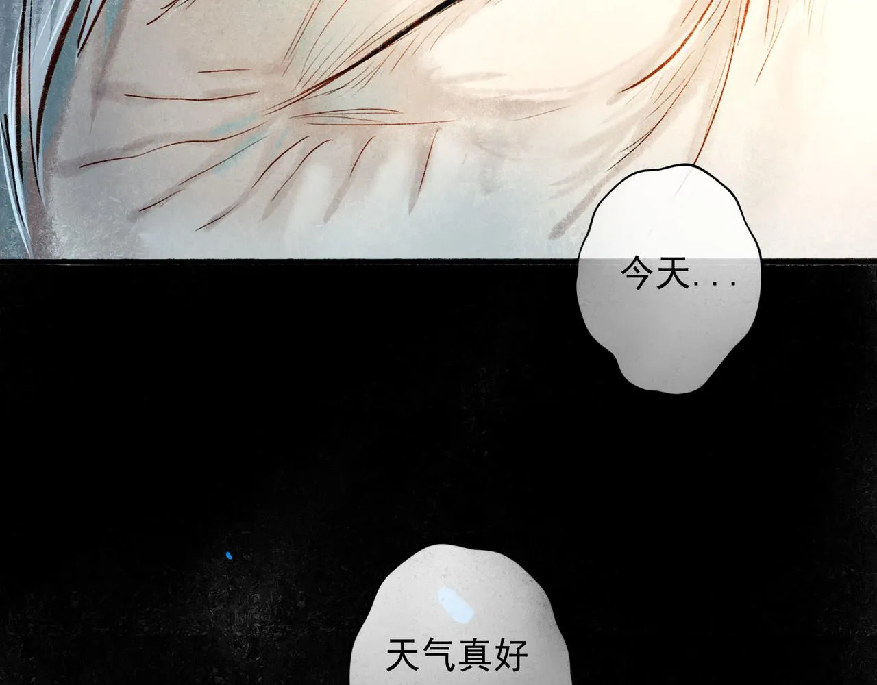 56 .小寐 第118页