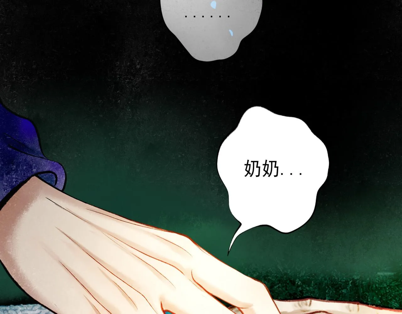 56 .小寐 第119页