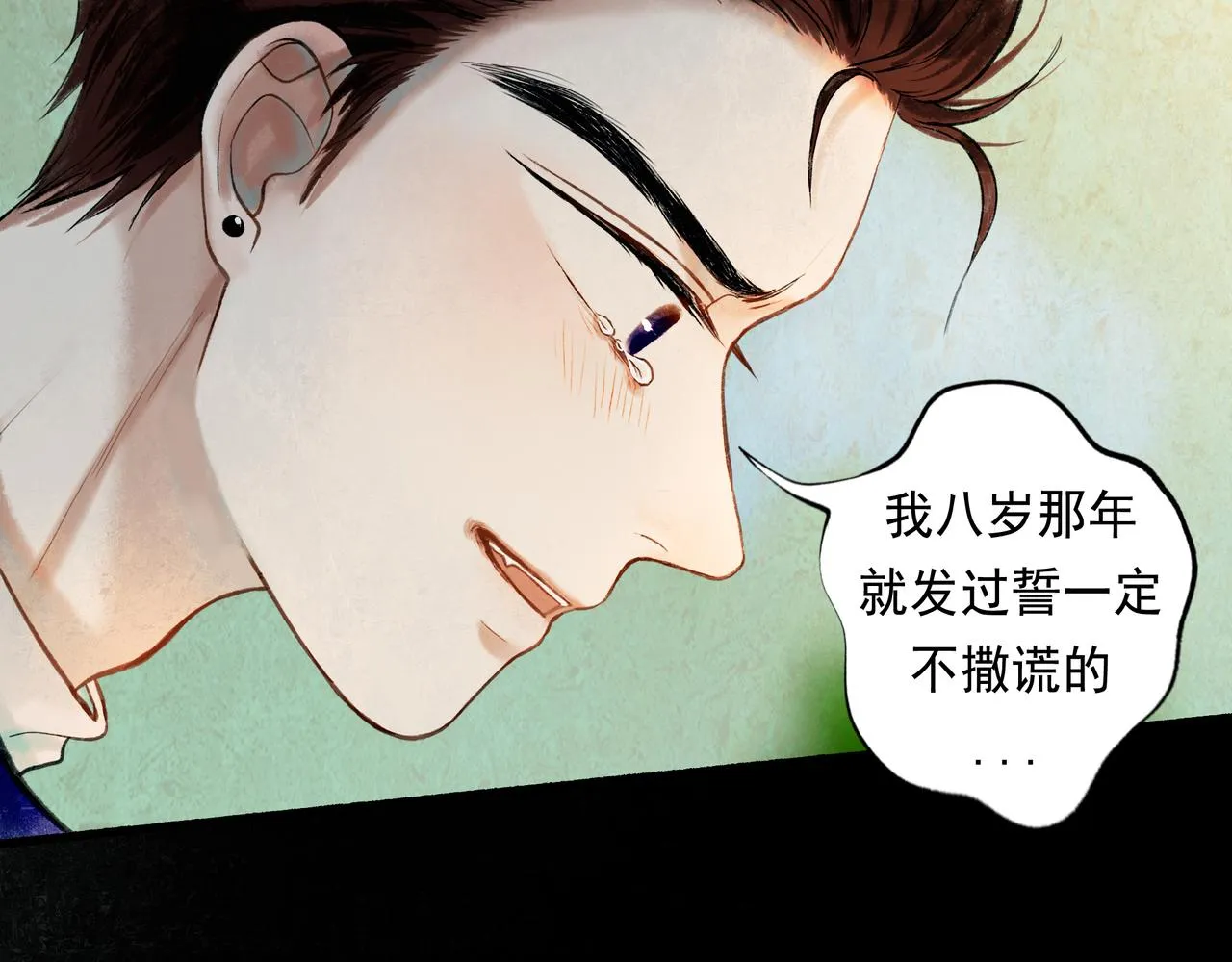 56 .小寐 第121页