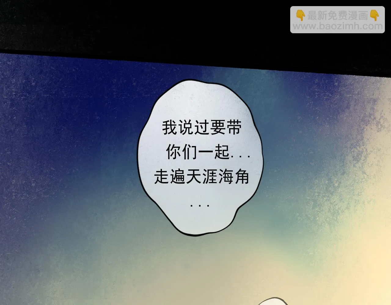 56 .小寐 第122页