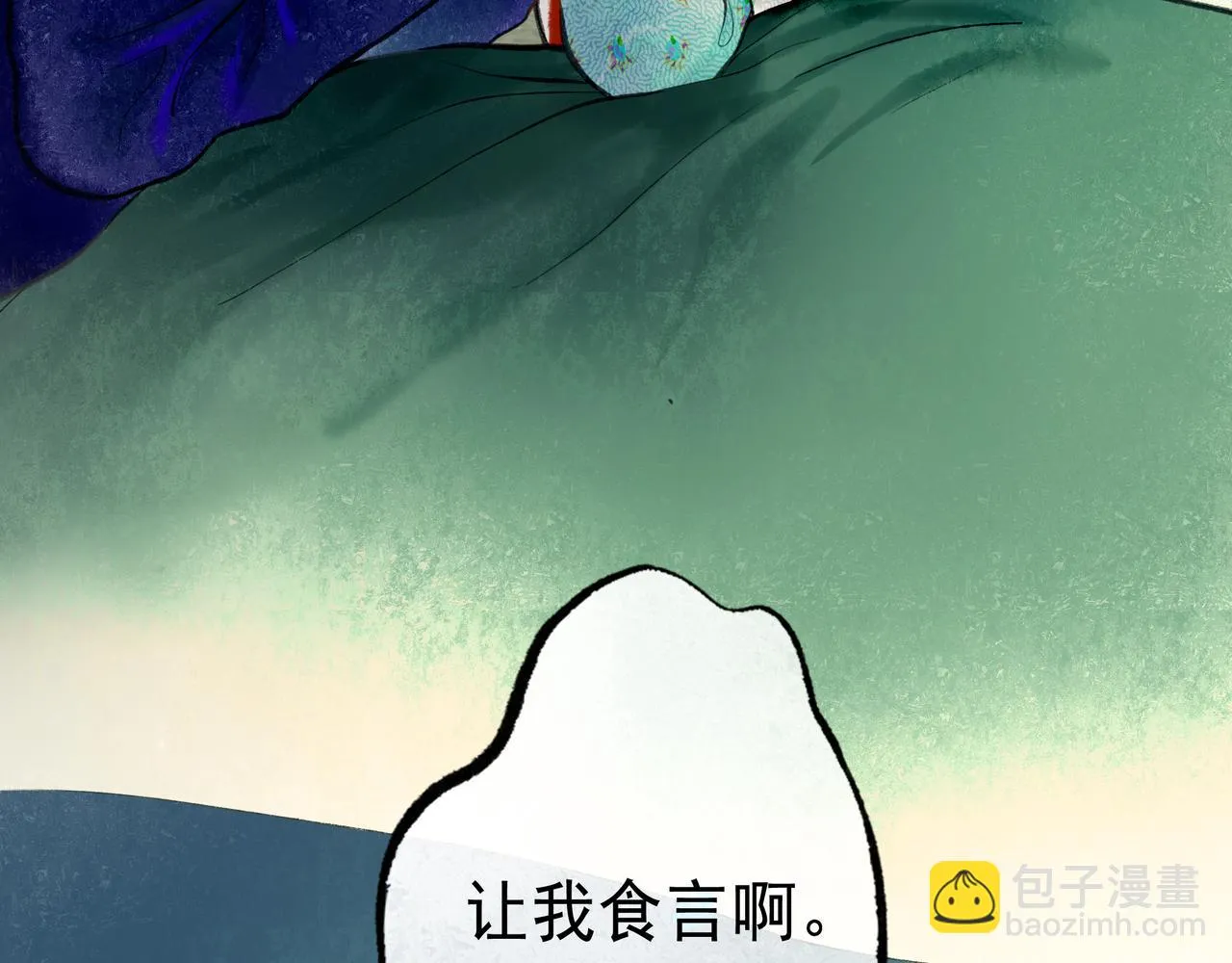 56 .小寐 第124页