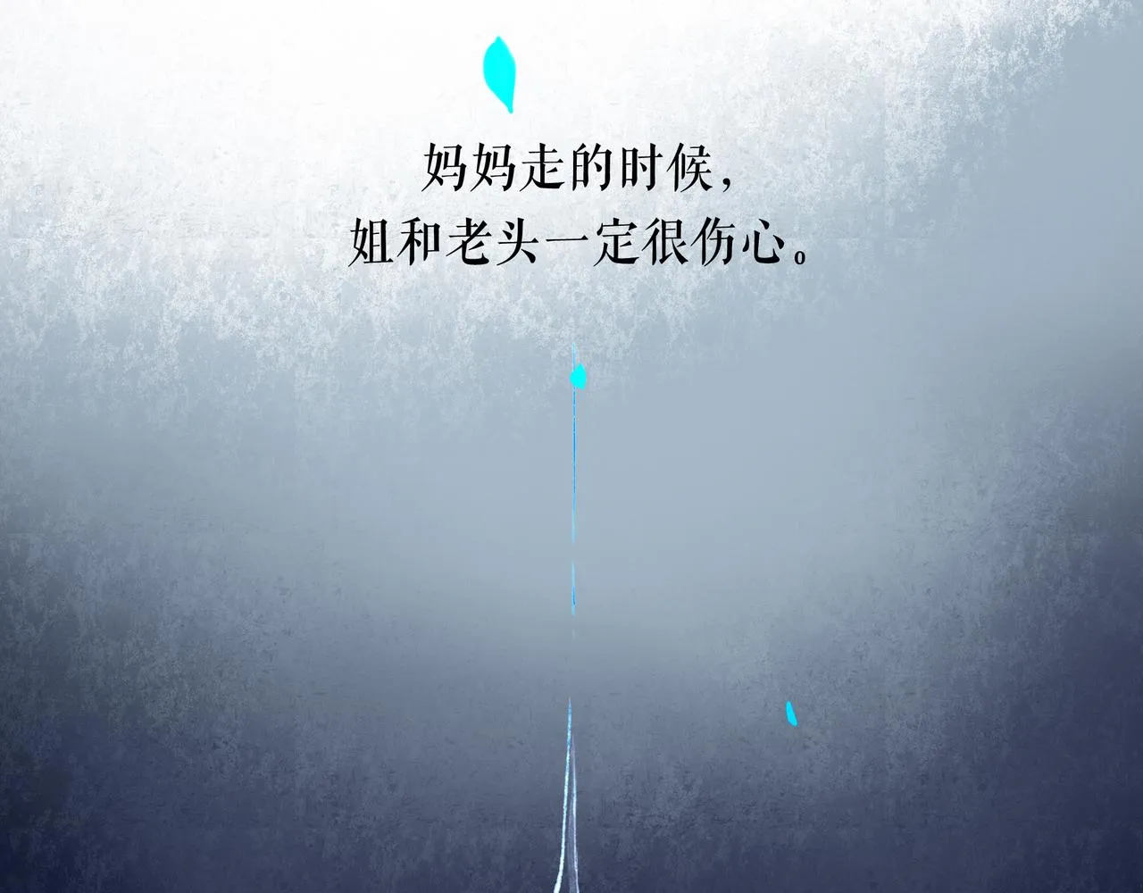 56 .小寐 第128页