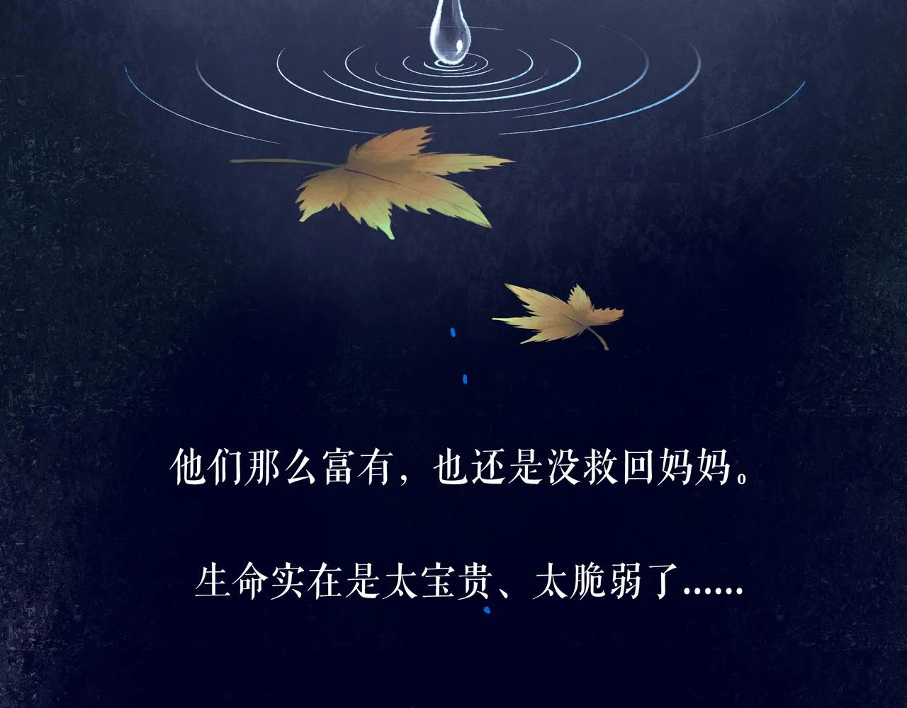 56 .小寐 第129页