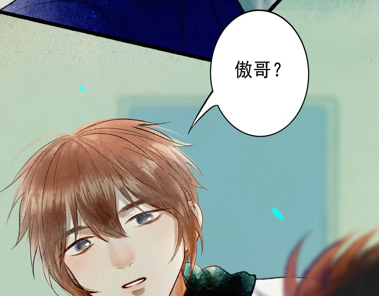 56 .小寐 第132页