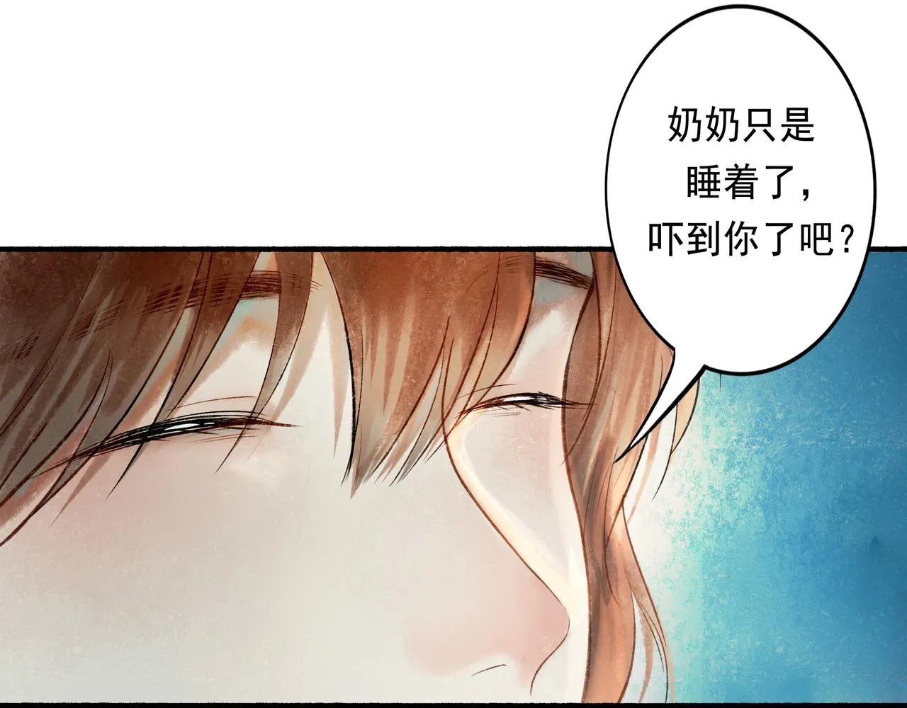 56 .小寐 第134页