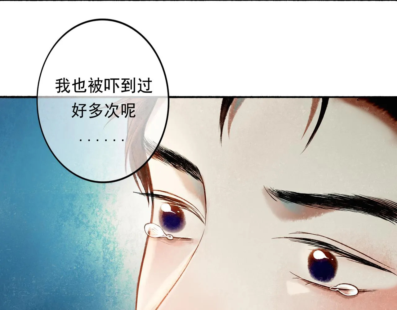 56 .小寐 第135页
