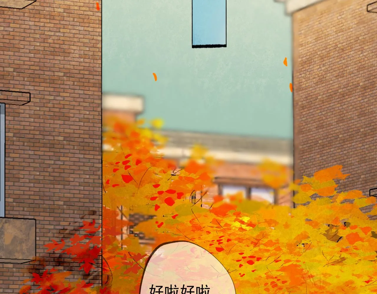 56 .小寐 第138页