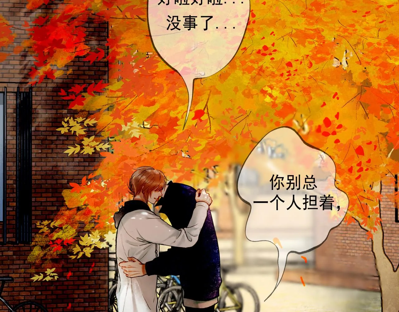 56 .小寐 第139页