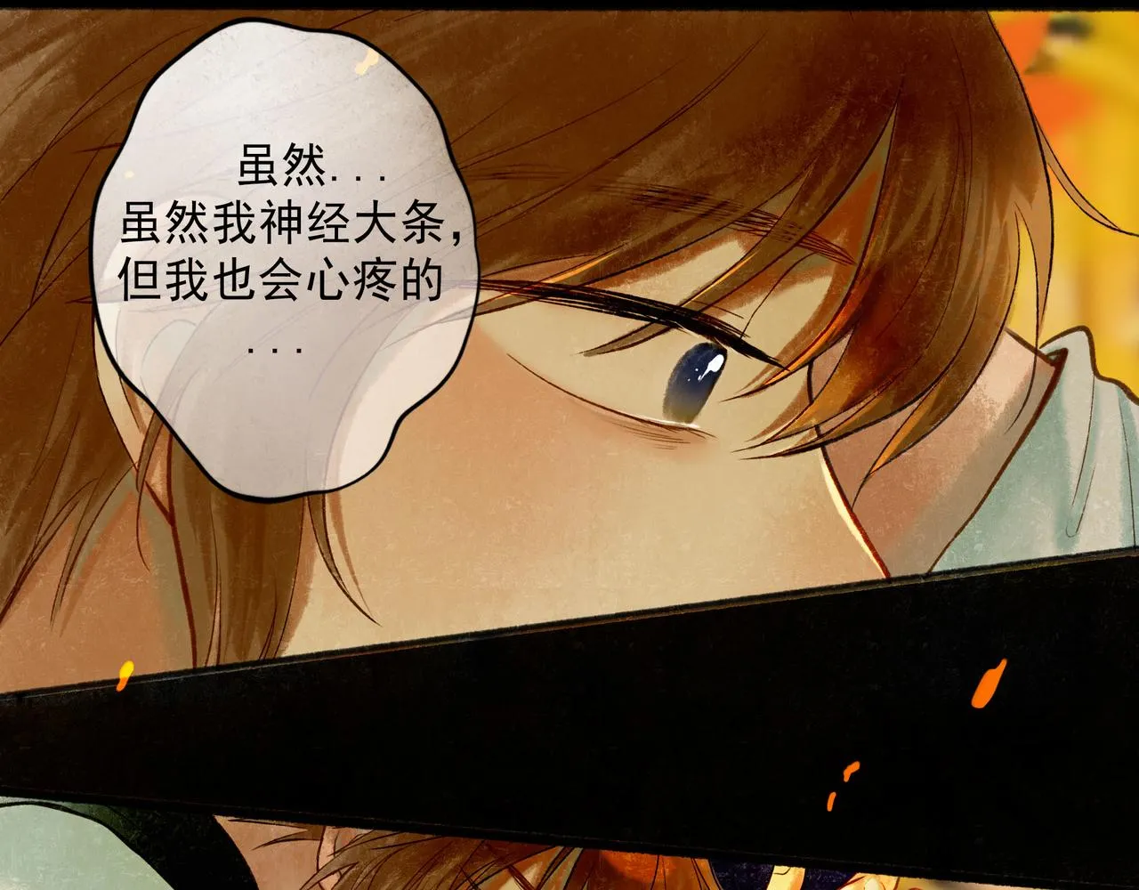 56 .小寐 第141页