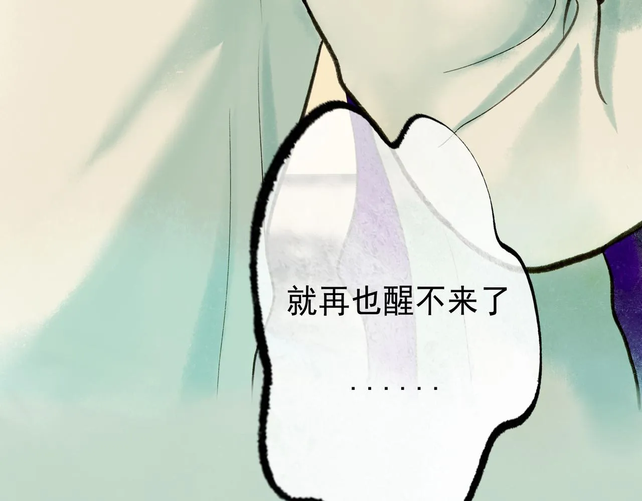 56 .小寐 第145页