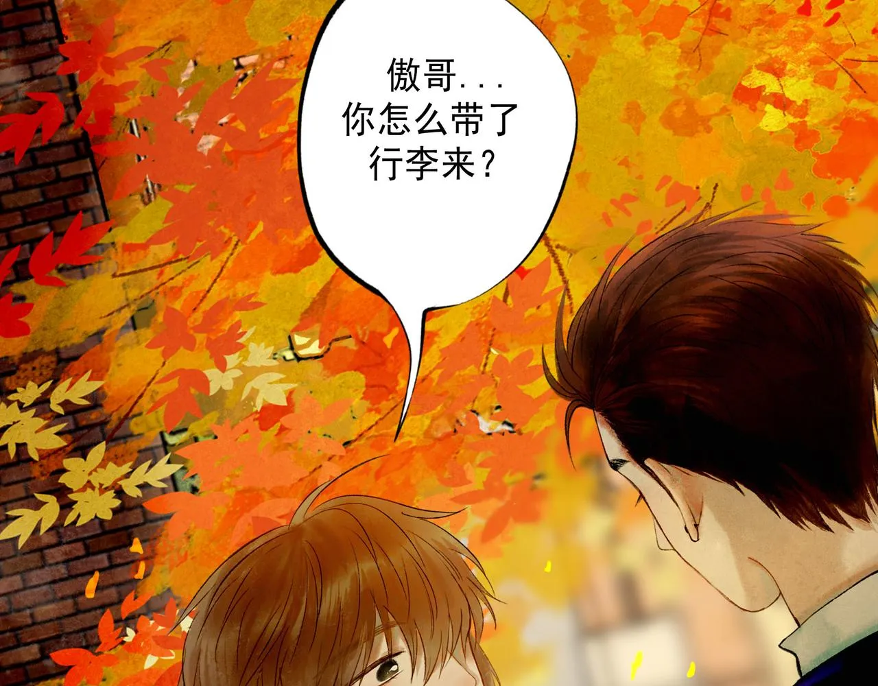 56 .小寐 第149页