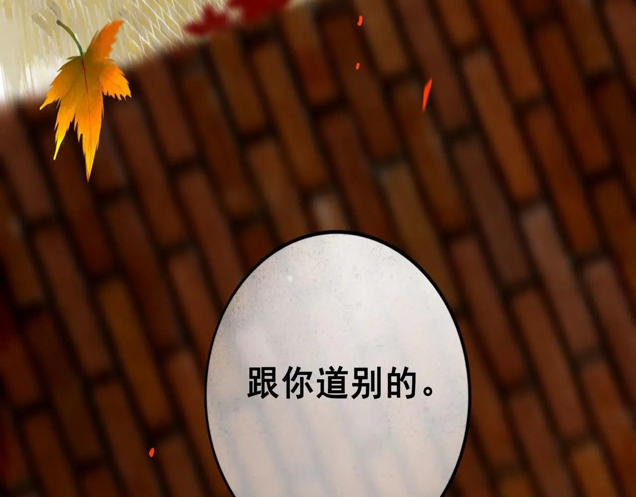 56 .小寐 第154页