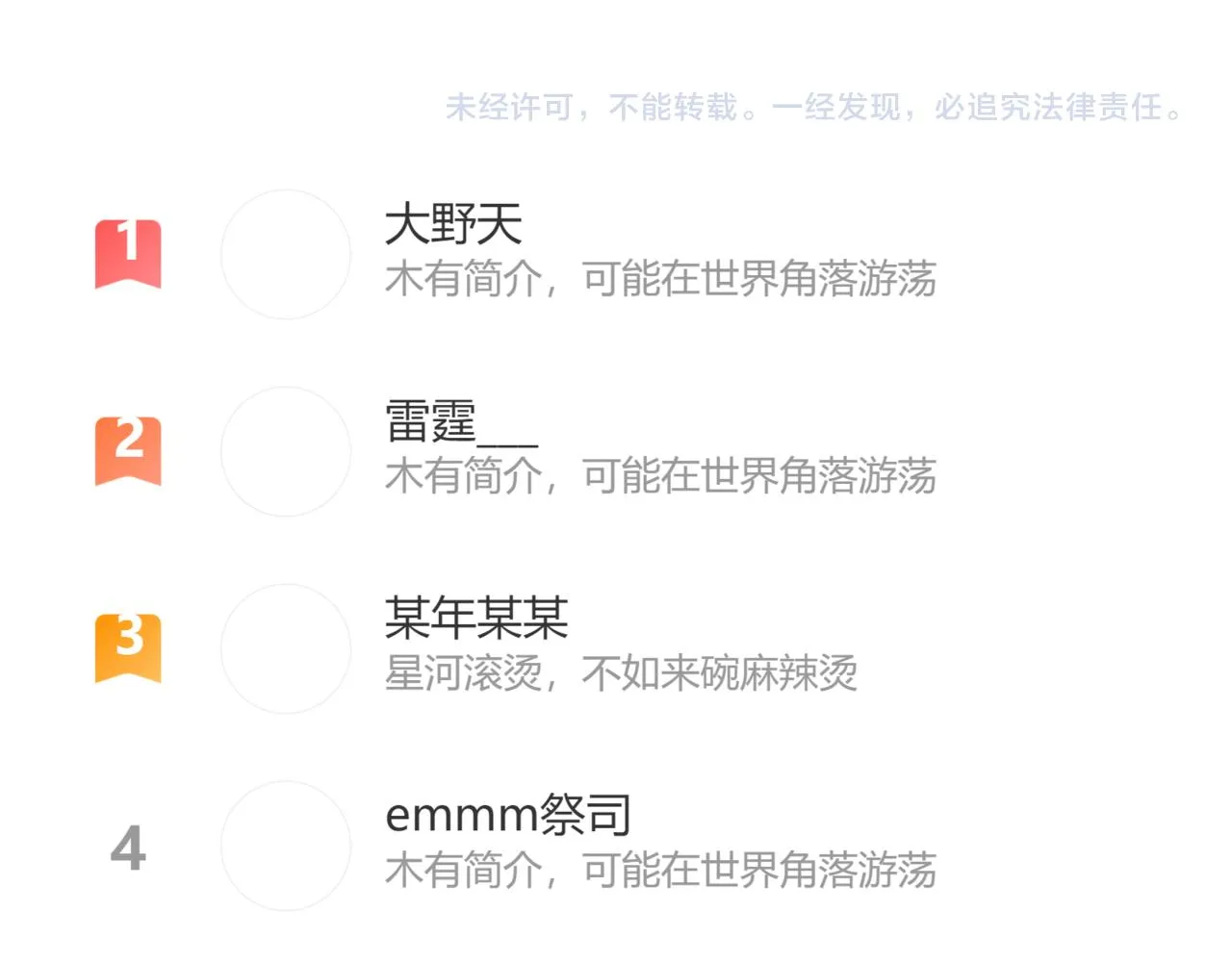56 .小寐 第159页
