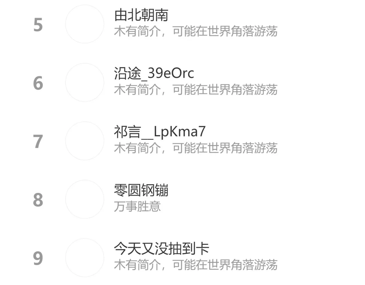 56 .小寐 第160页