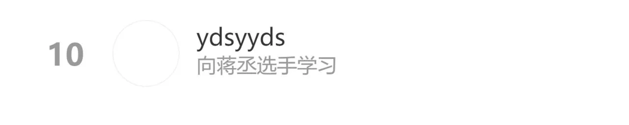 56 .小寐 第161页