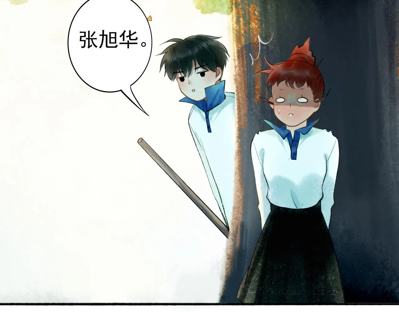 54.雨中的秘密 第36页