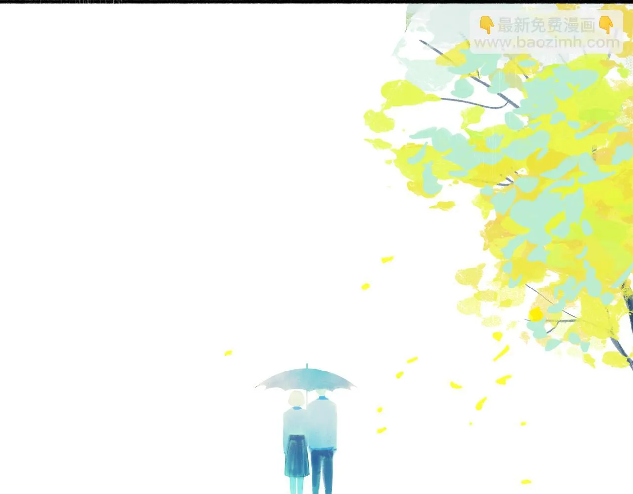 54.雨中的秘密 第81页