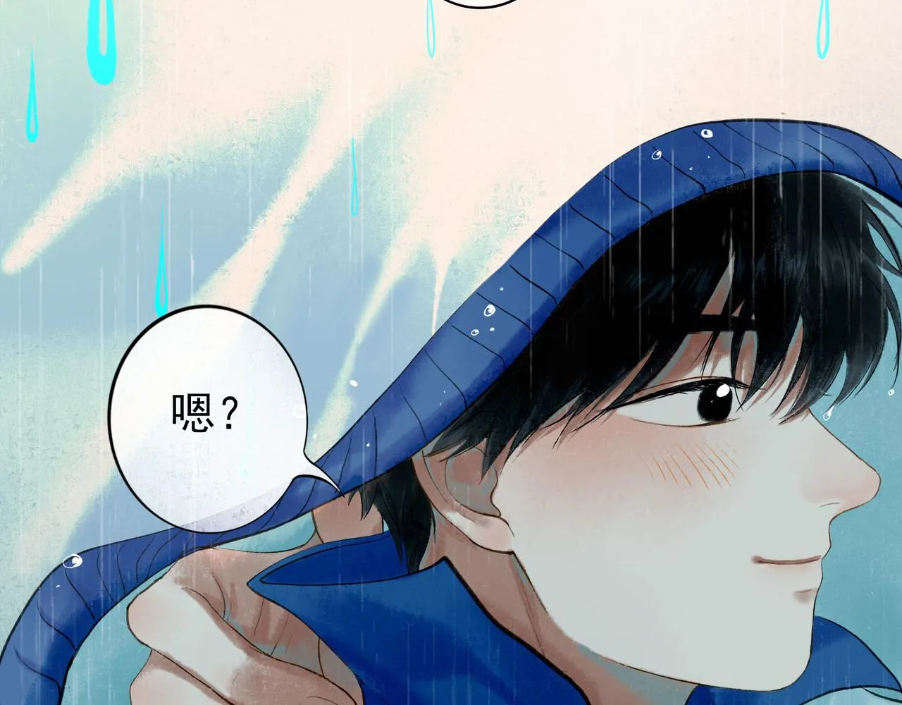 54.雨中的秘密 第102页