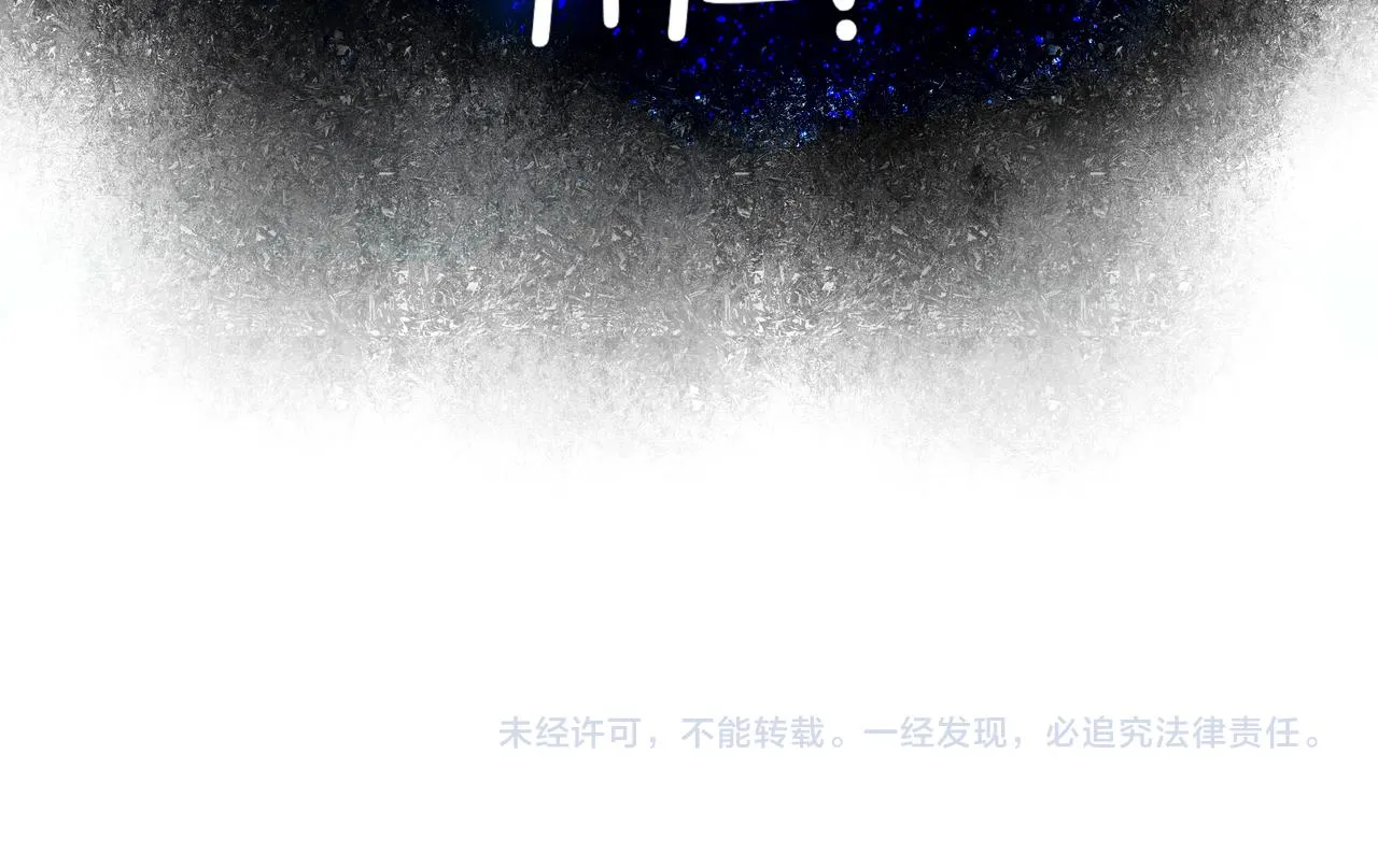 54.雨中的秘密 第113页