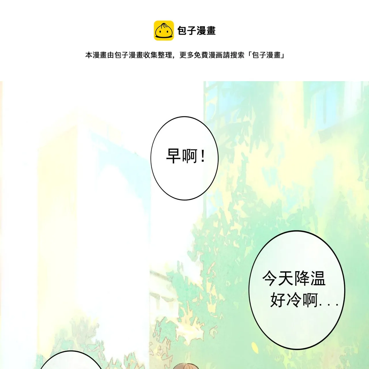 53.不息 第1页