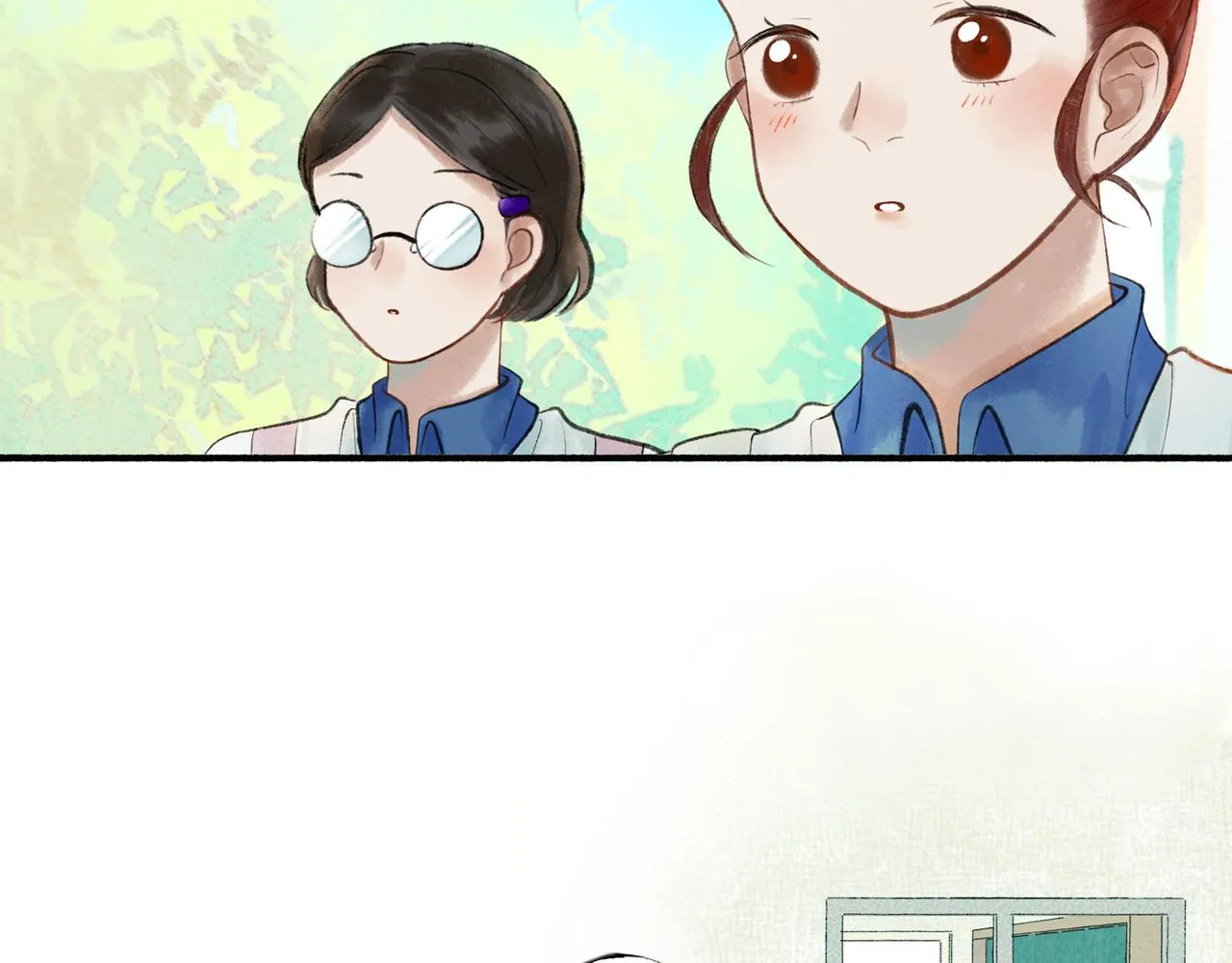 53.不息 第5页