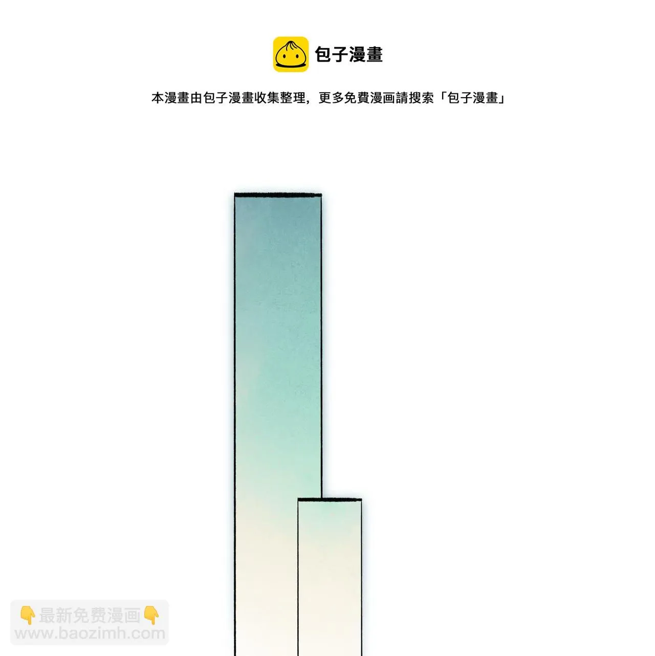 53.不息 第21页