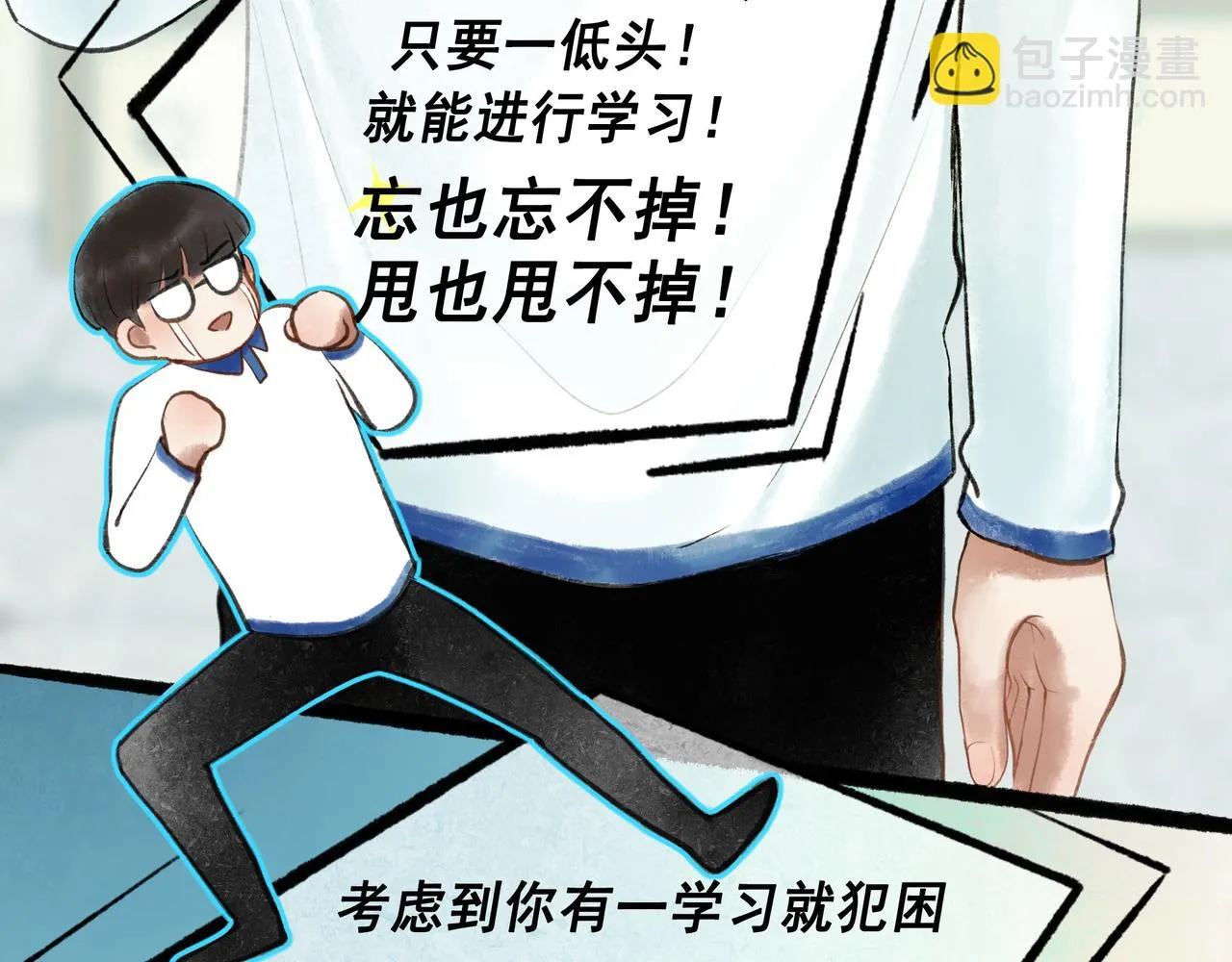 53.不息 第27页