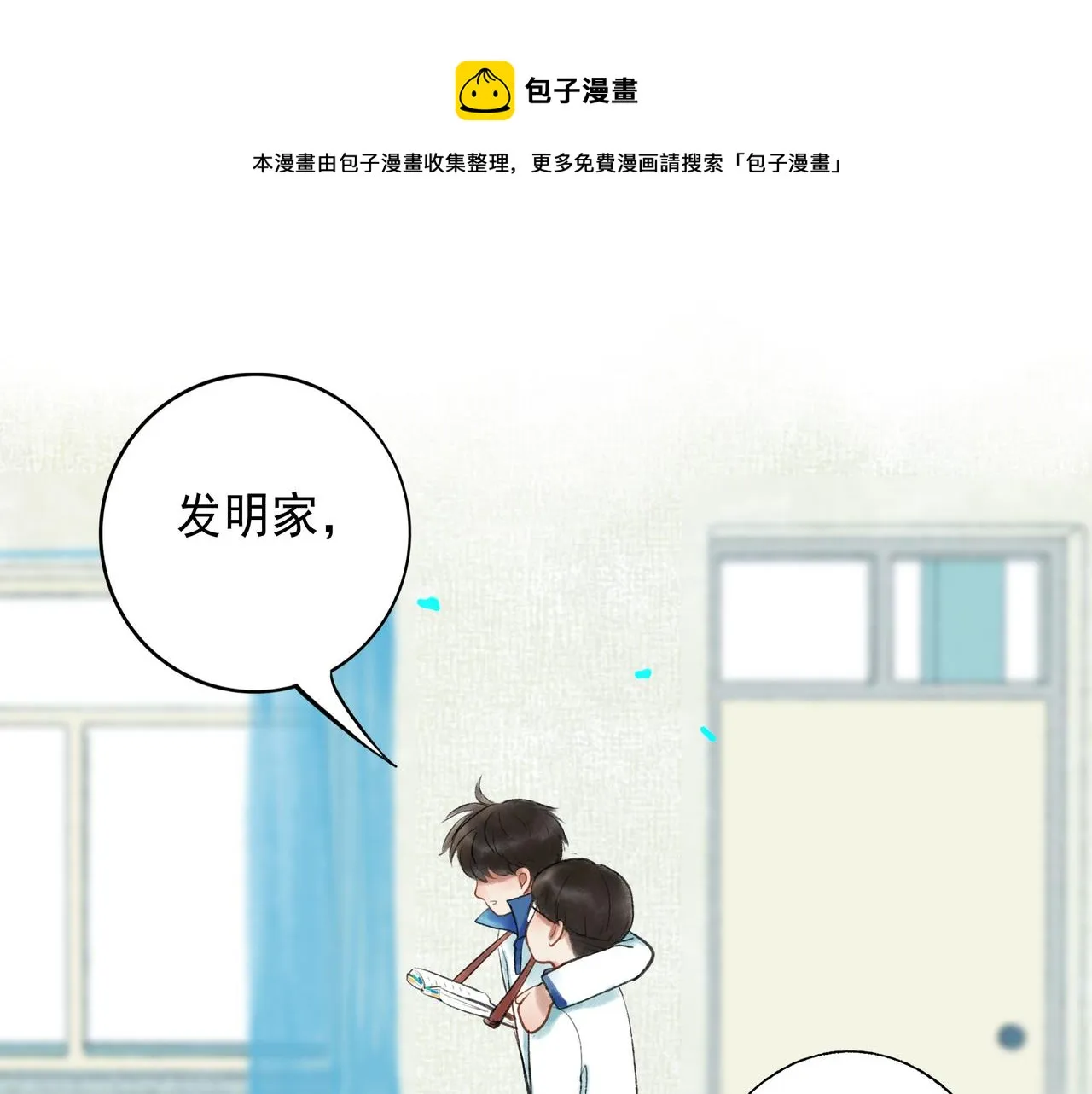 53.不息 第31页