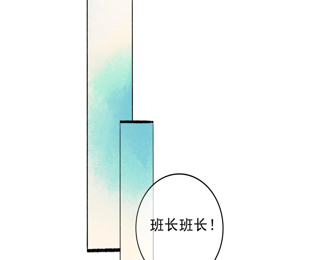 53.不息 第33页