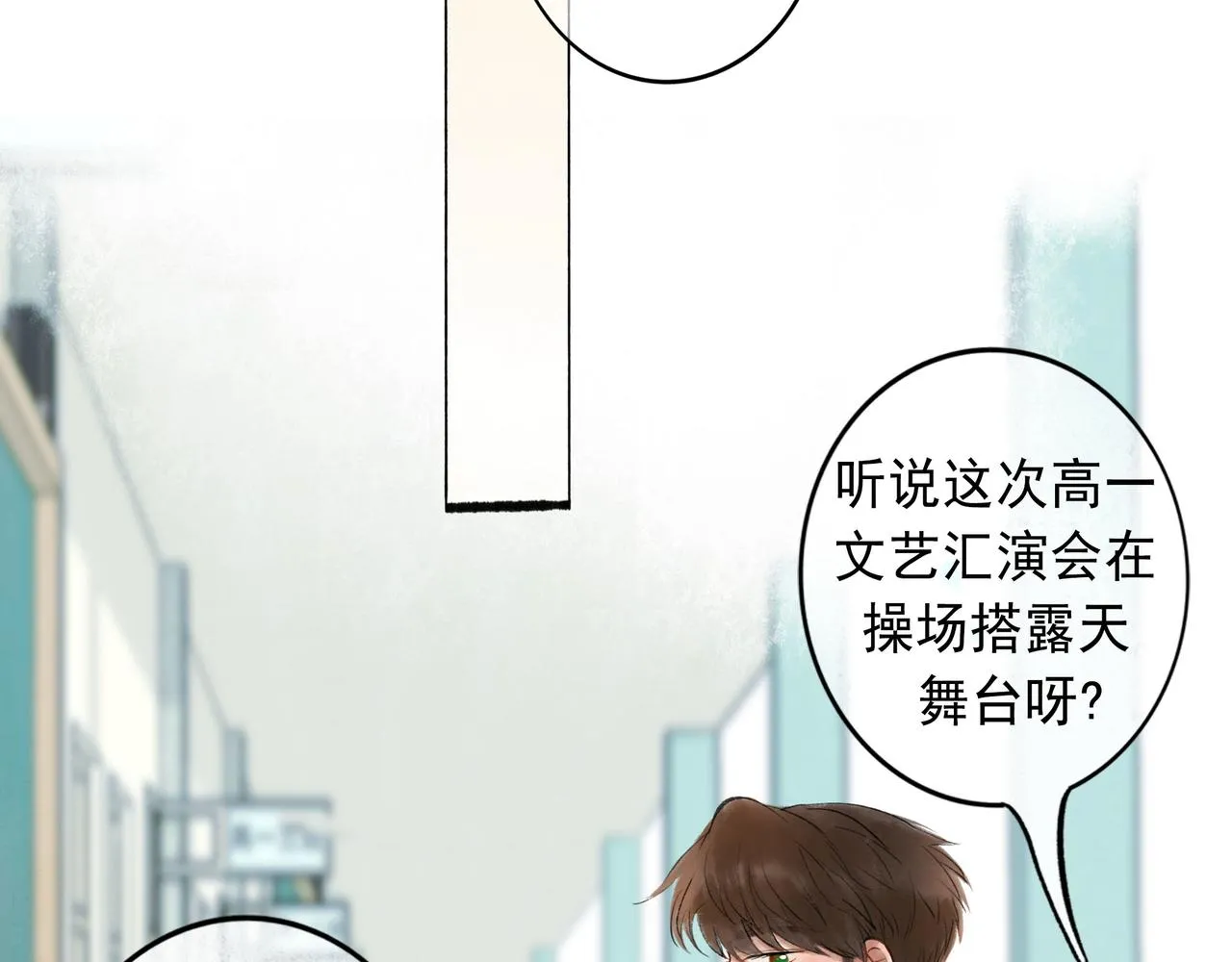 53.不息 第34页