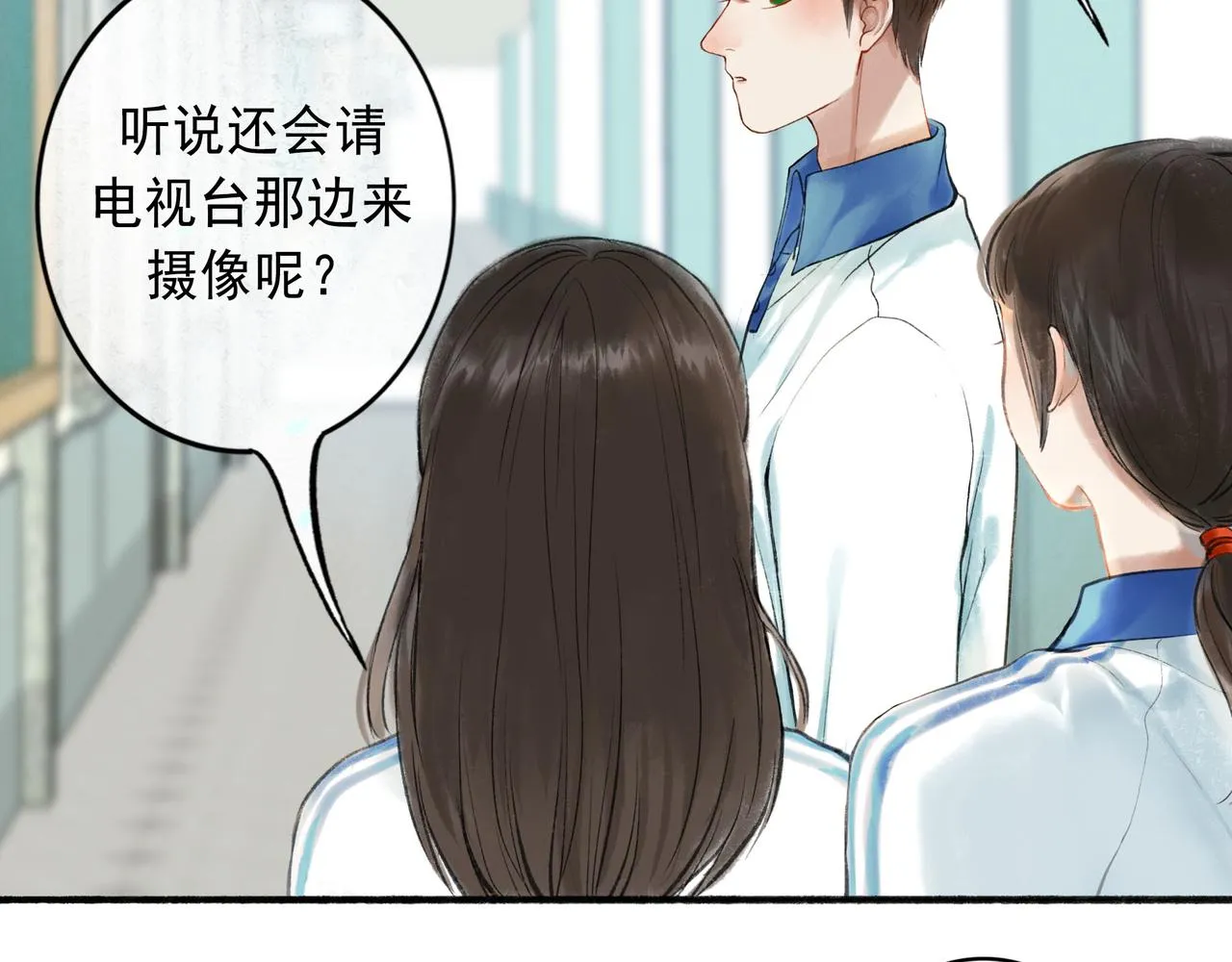 53.不息 第35页