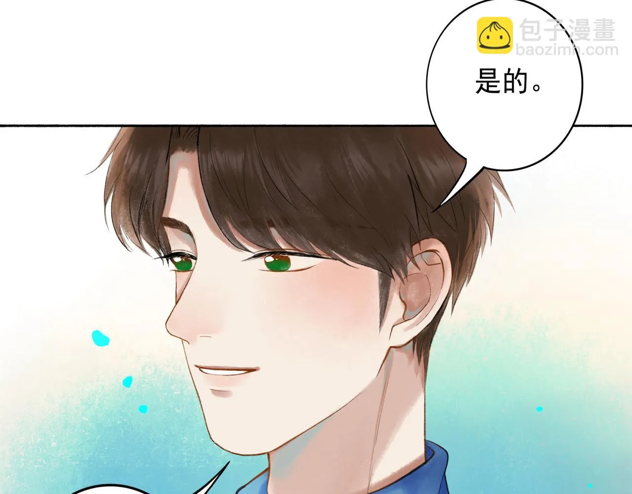 53.不息 第36页