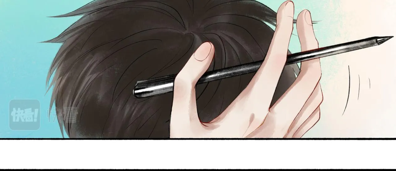 53.不息 第40页