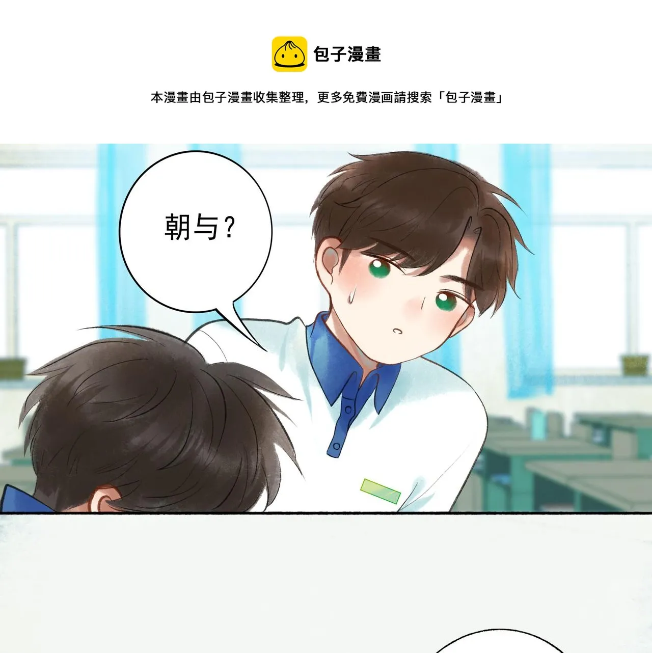 53.不息 第41页