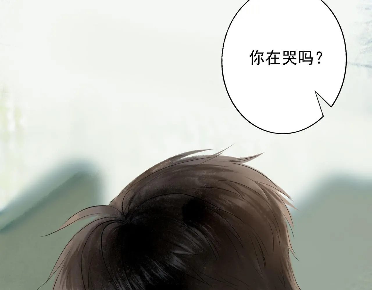 53.不息 第42页