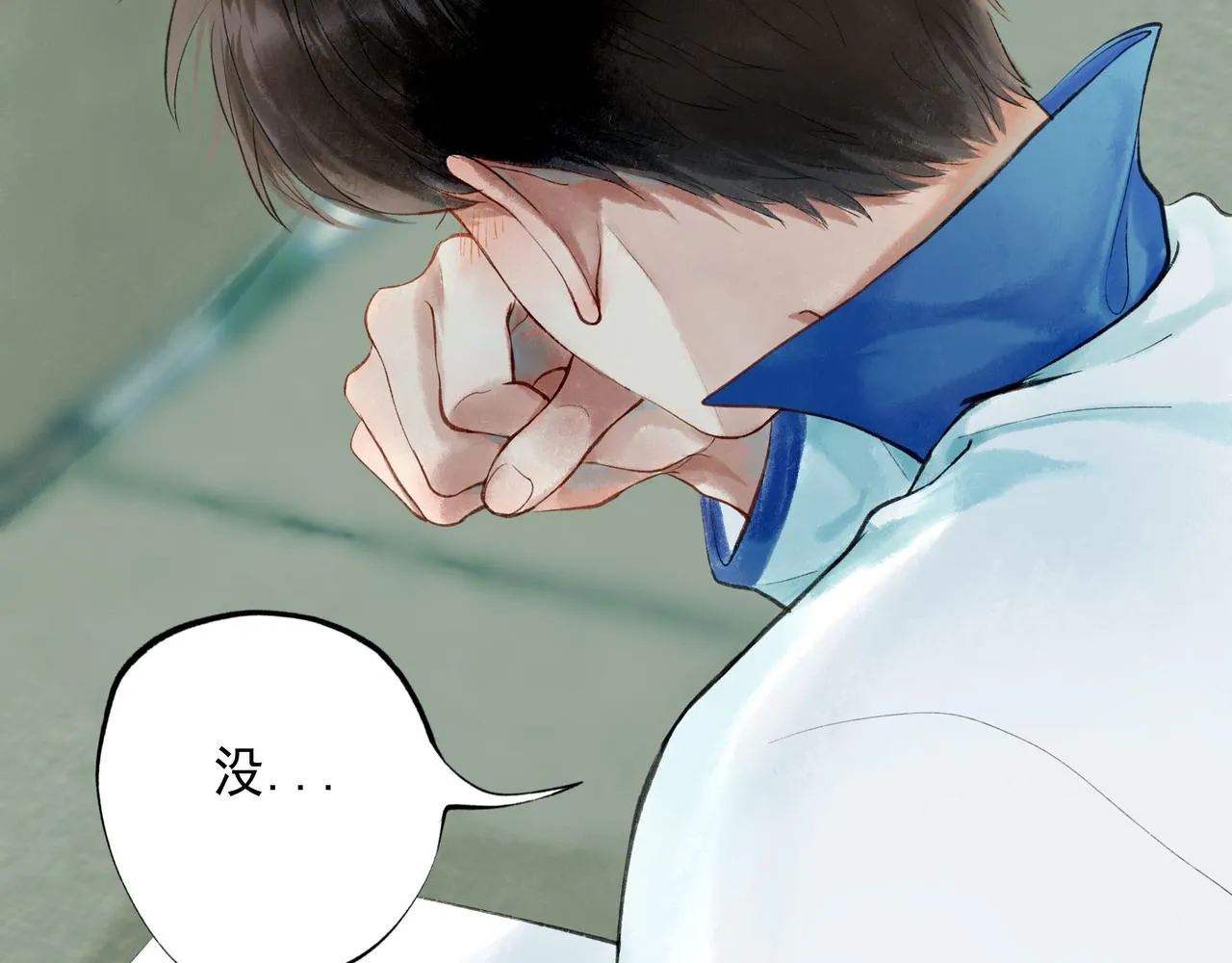 53.不息 第43页